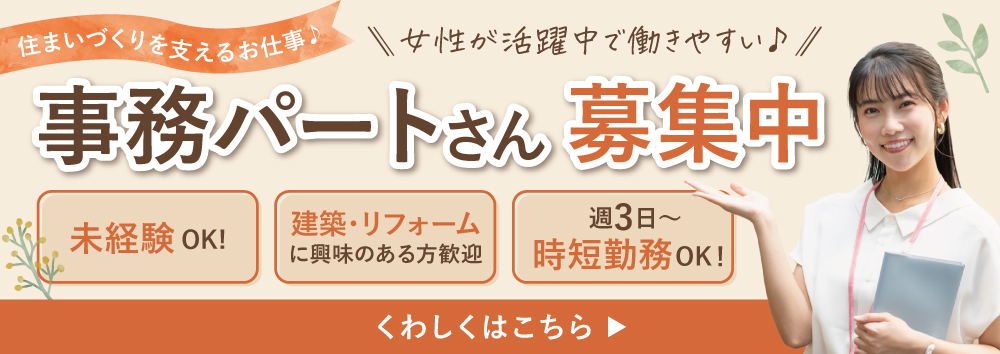 イベント・キャンペーン情報