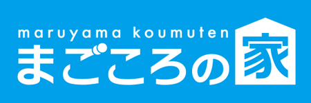 注文住宅サイト